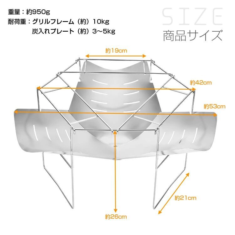 ヘキサゴン ステンレスプレート 焚き火台 プレートバーベキューグリル 焚火台 - メルカリ