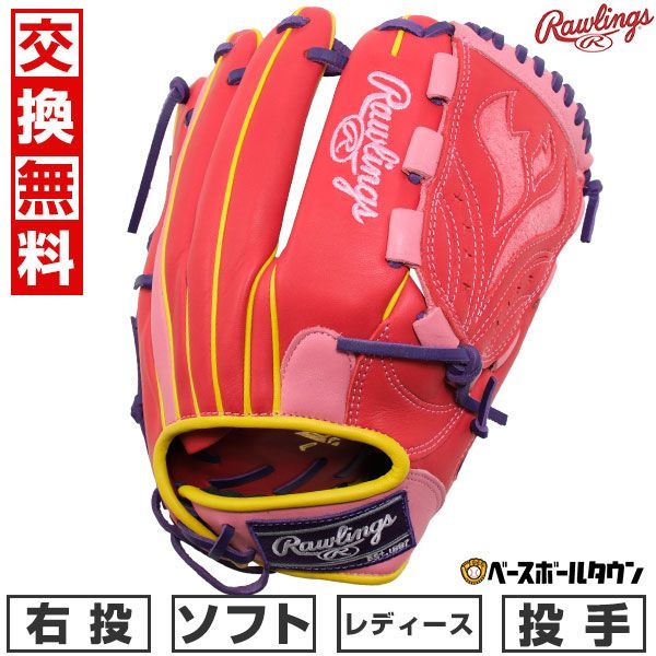 極美品 ヨネックス ボルトレイジ8S カスタムFIT 極美品 ヨネックス