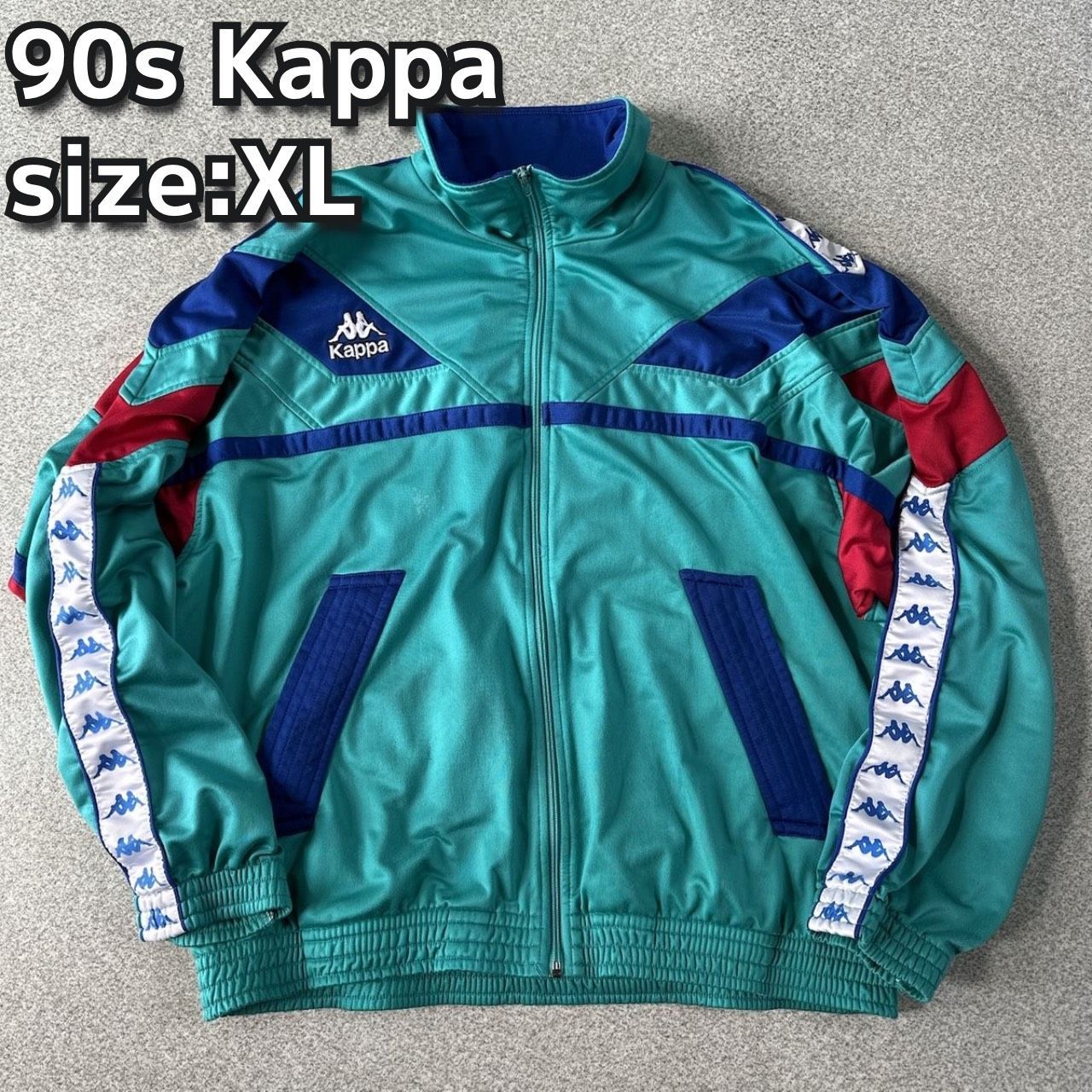 90s Kappa カッパ 良配色 トラックジャケット ジャージ XLサイズ 古着 