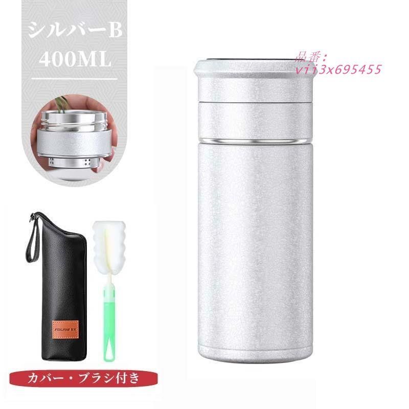 ティーカップ