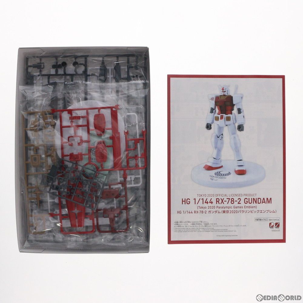 HG 1/144 RX-78-2 ガンダム 東京2020パラリンピックエンブレム