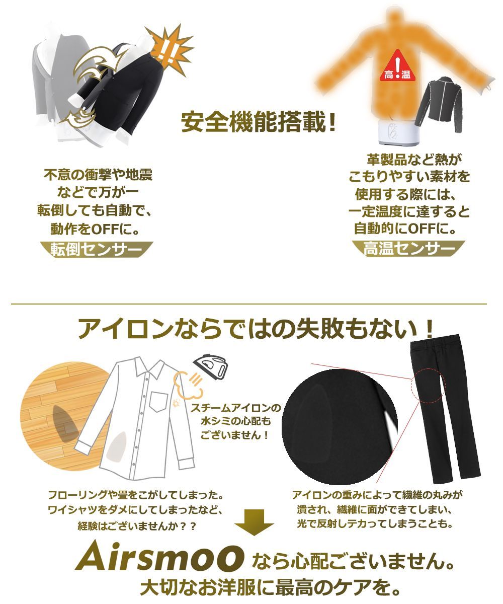 布団乾燥機 Airsmoo-04