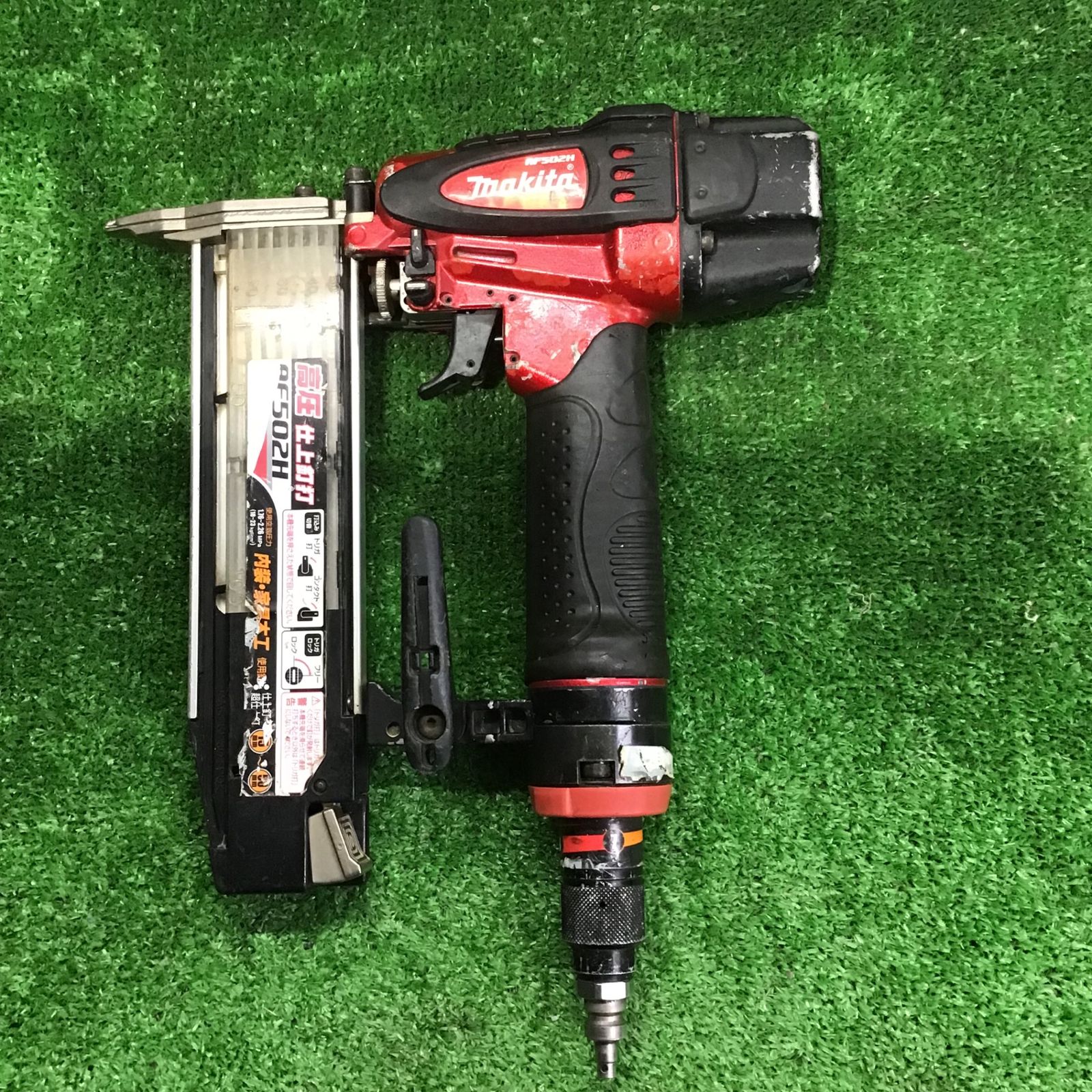 マキタ/makita 仕上釘打(フィニッシュネイラ) AF502H【町田店 マキタ/makita 仕上釘打(フィニッシュネイラ) AF502H【町田店