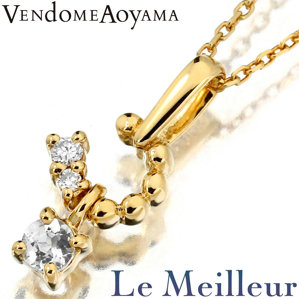 ヴァンドーム青山 VENDOME AOYAMA ペンダントネックレス アクアマリン 