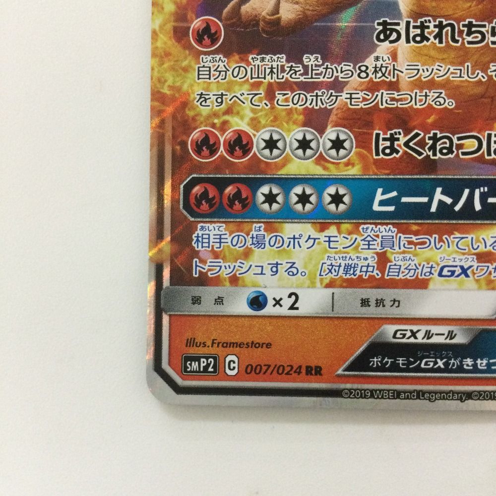 ポケカ Amazon.co.jp: ポケモンカード151 sv2a 強化拡張パック