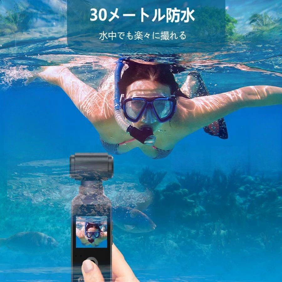 動画撮影 スタビライザー