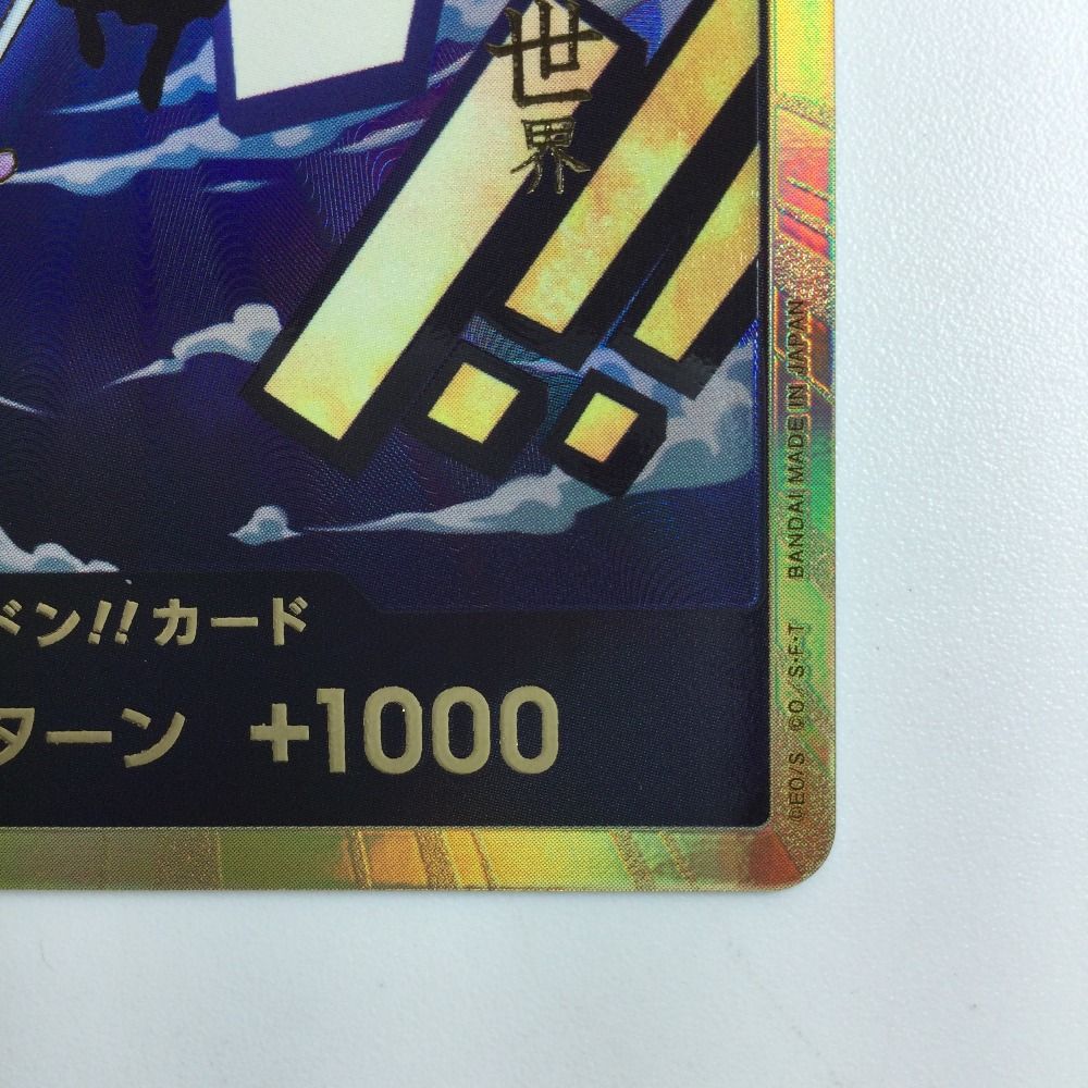 ■■ ワンピースカード 65H2 金枠)ドン!!カード(ゾロ) PSA10鑑定済】ドン!!カード【ロロノア・ゾロ】※金枠 ロロノア