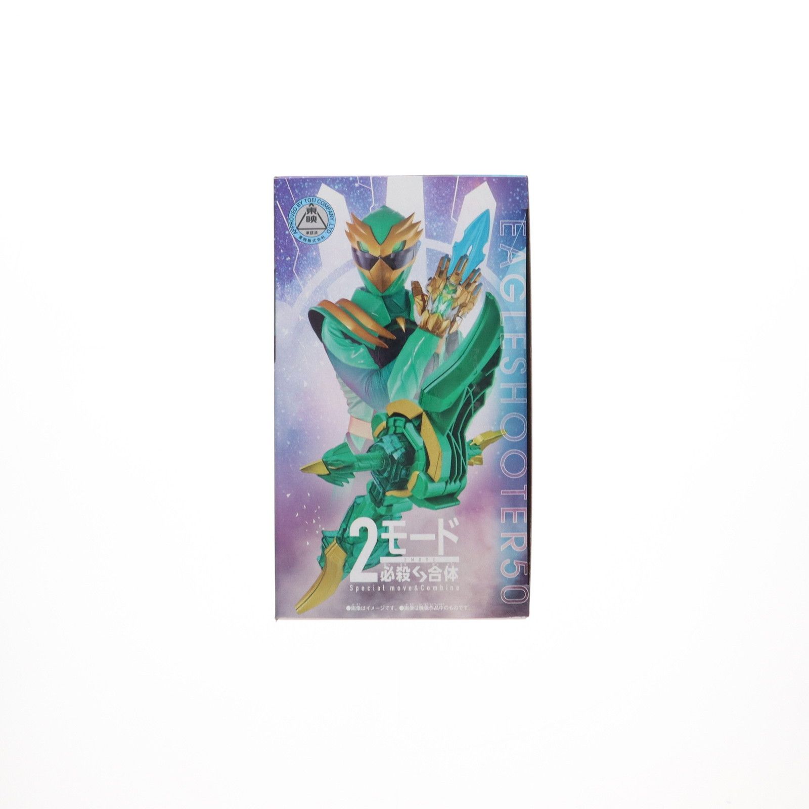 DXイーグルシューター50 ナンバーワン戦隊ゴジュウジャー 完成トイ