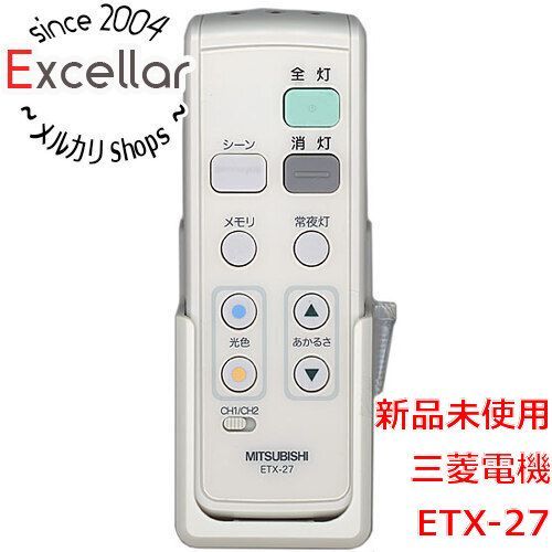 bn:17] 【新品(開封のみ)】 三菱電機 照明用リモコン ETX-27 - メルカリ