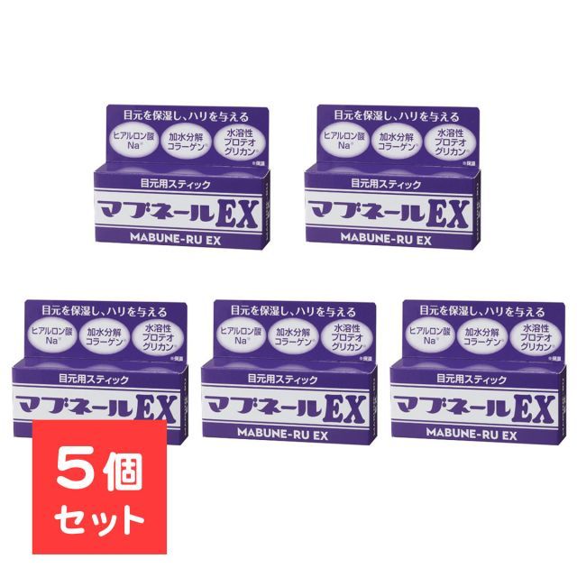 正規品　新品ナイトアイボーテ２個セット 5個セット】 まぶた 化粧品 瞼 引き上げ まぶた スティック グッズ