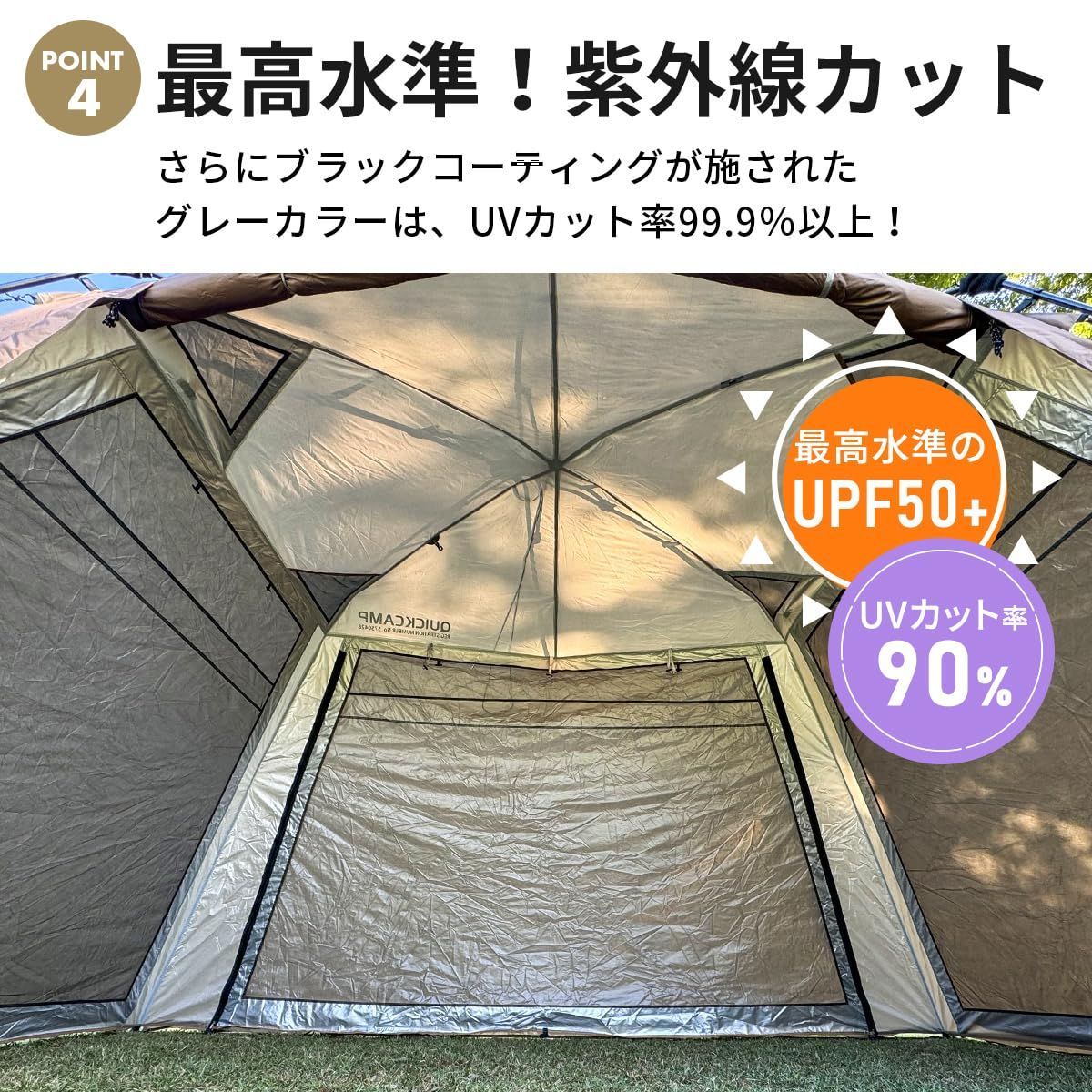クイックキャンプ QUICKCAMP ワイドスクリーンタープ ワンタッチ QUICKCAMP ワイドスクリーンタープ ワンタッチ 4m×2.8m タープ