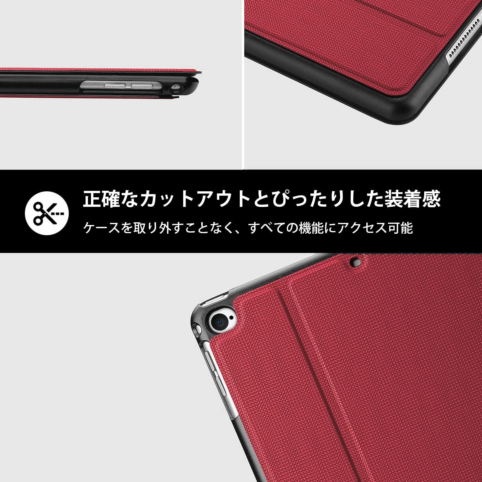 ケース 2018 2017 9 7 Air 2 iPad 1に適合 耐衝撃 スタンド機能 ProCase スマートカバー オートスリープ対応 レッド