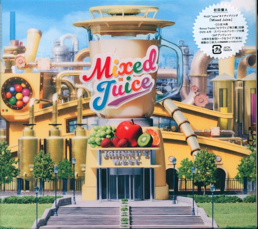 まとめ売り ジャニーズ WEST Mixed Juice（初回盤AB 通常盤） Mixed Juice 【初回盤 B】(+DVD) : ジャニーズWEST | HMV&BOOKS