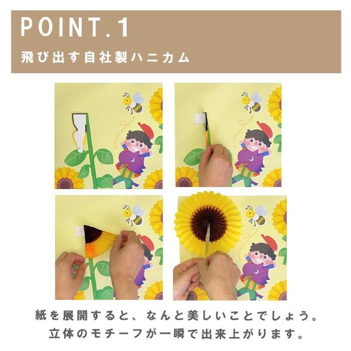 ワンちゃん お花