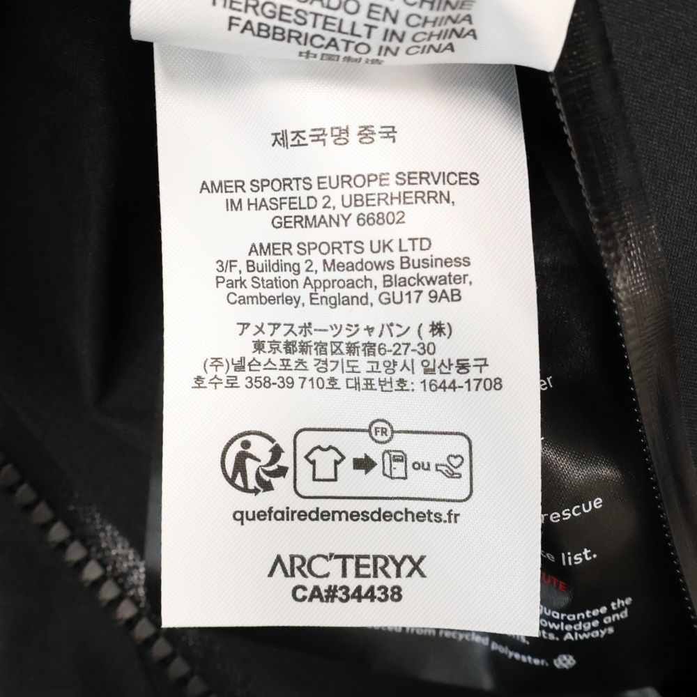 アルファ ジャケット