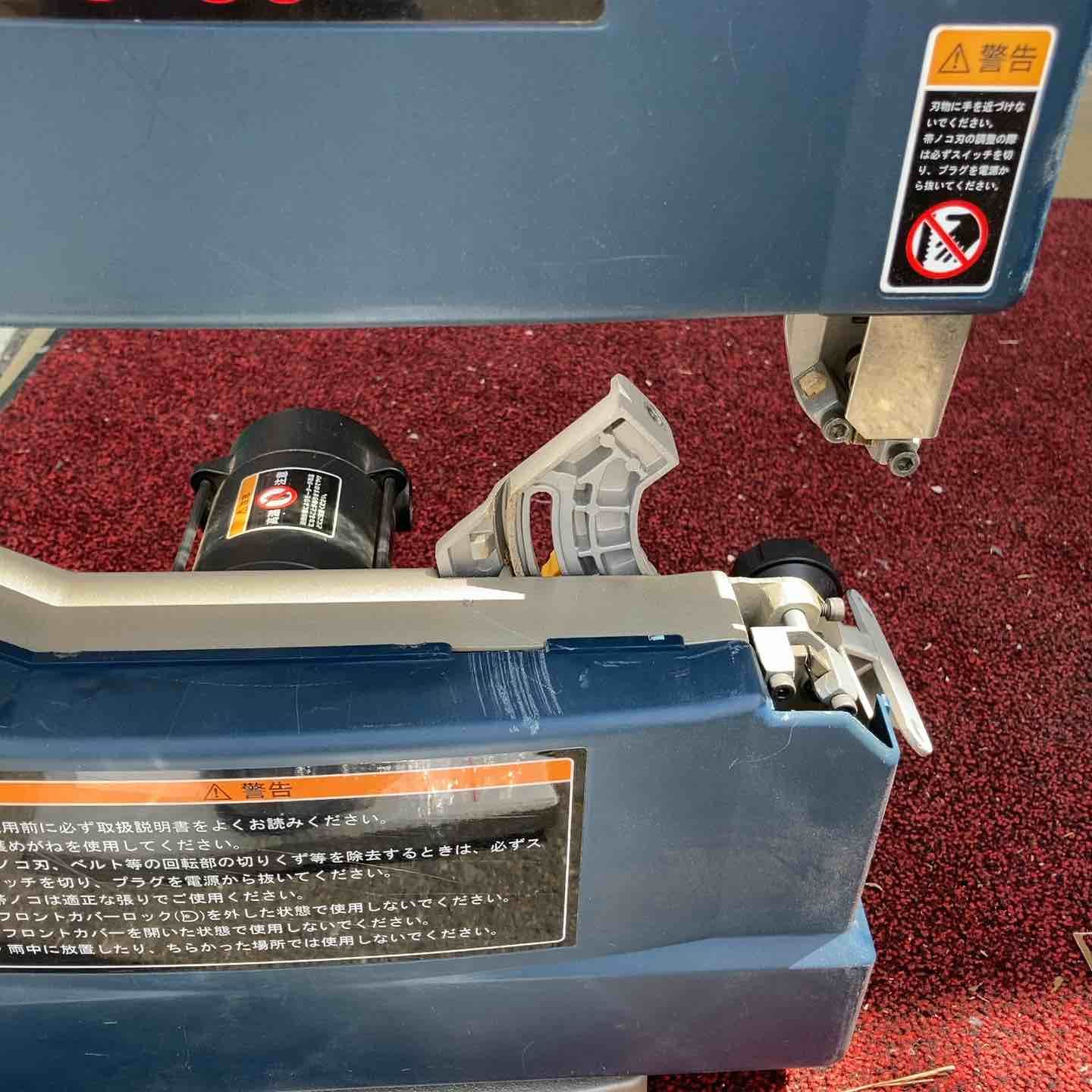 RYOBI