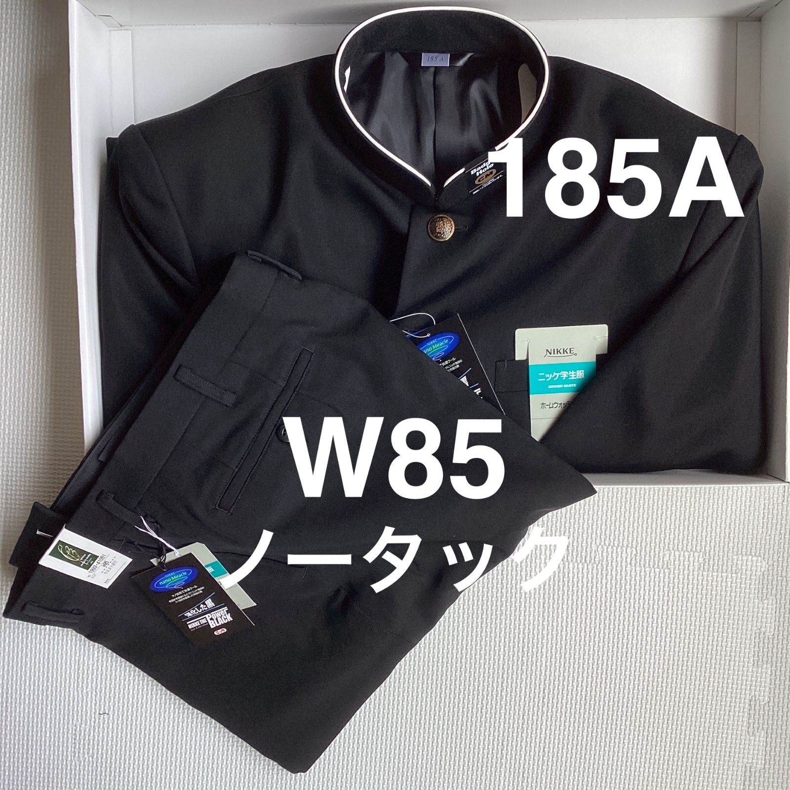 男子 学生服 上下セット 185A ラウンド 40057 Ｗ85 学生ズボン ノータック 股下フリー 41051 学ラン 詰襟 ポリエステル50％ 毛50％ NIKKE