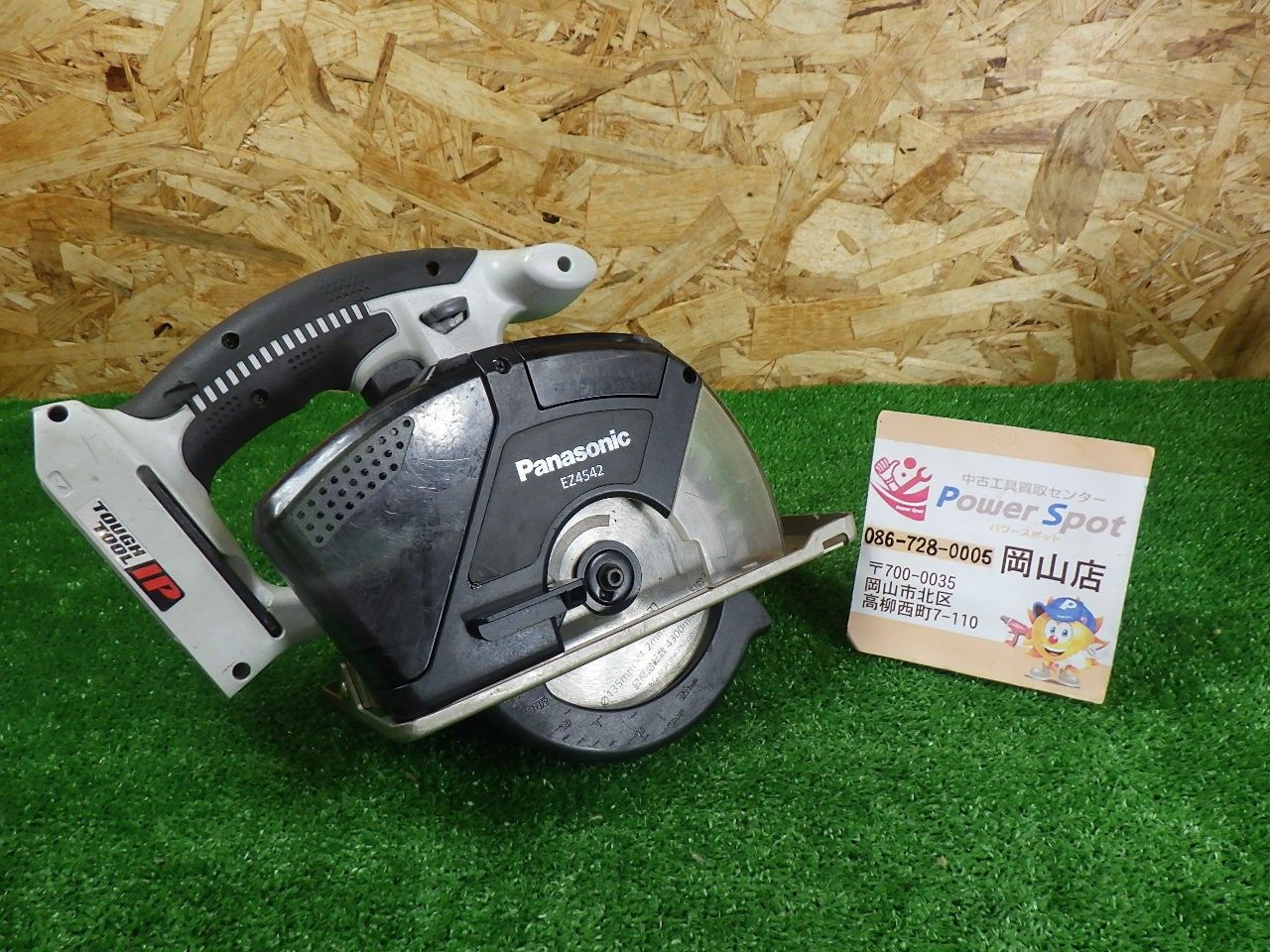 ライト点灯します！ Panasonic 充電パワーカッター 14.4V EZ4542 品