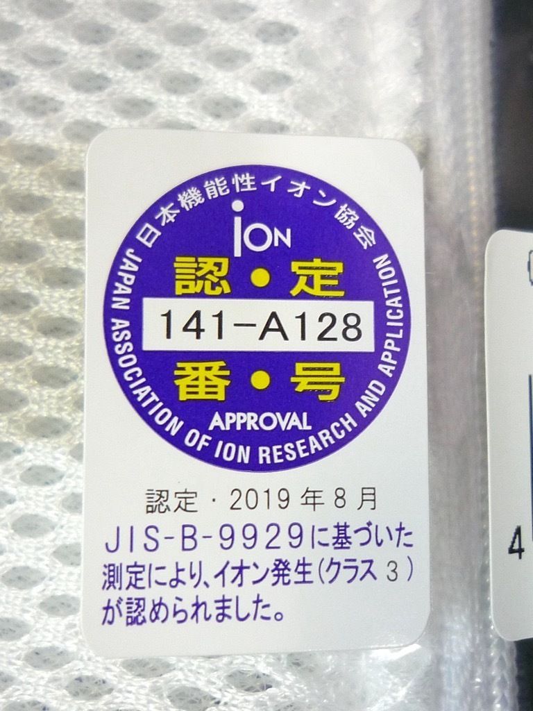 新品・未開封】ホルミーメンズレギンス 【公式通販】