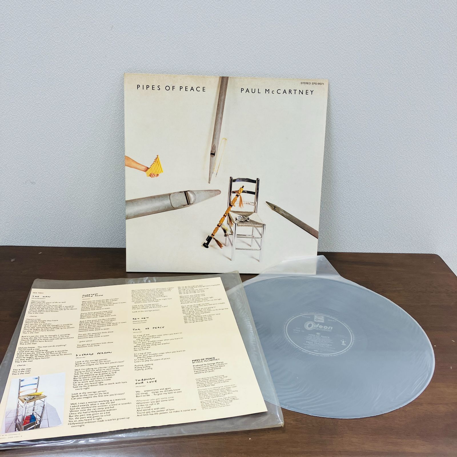 未開封 ポール・マッカートニー パイプス•オブ•ピース Amazon.co.jp: Pipes of Peace: ミュージック