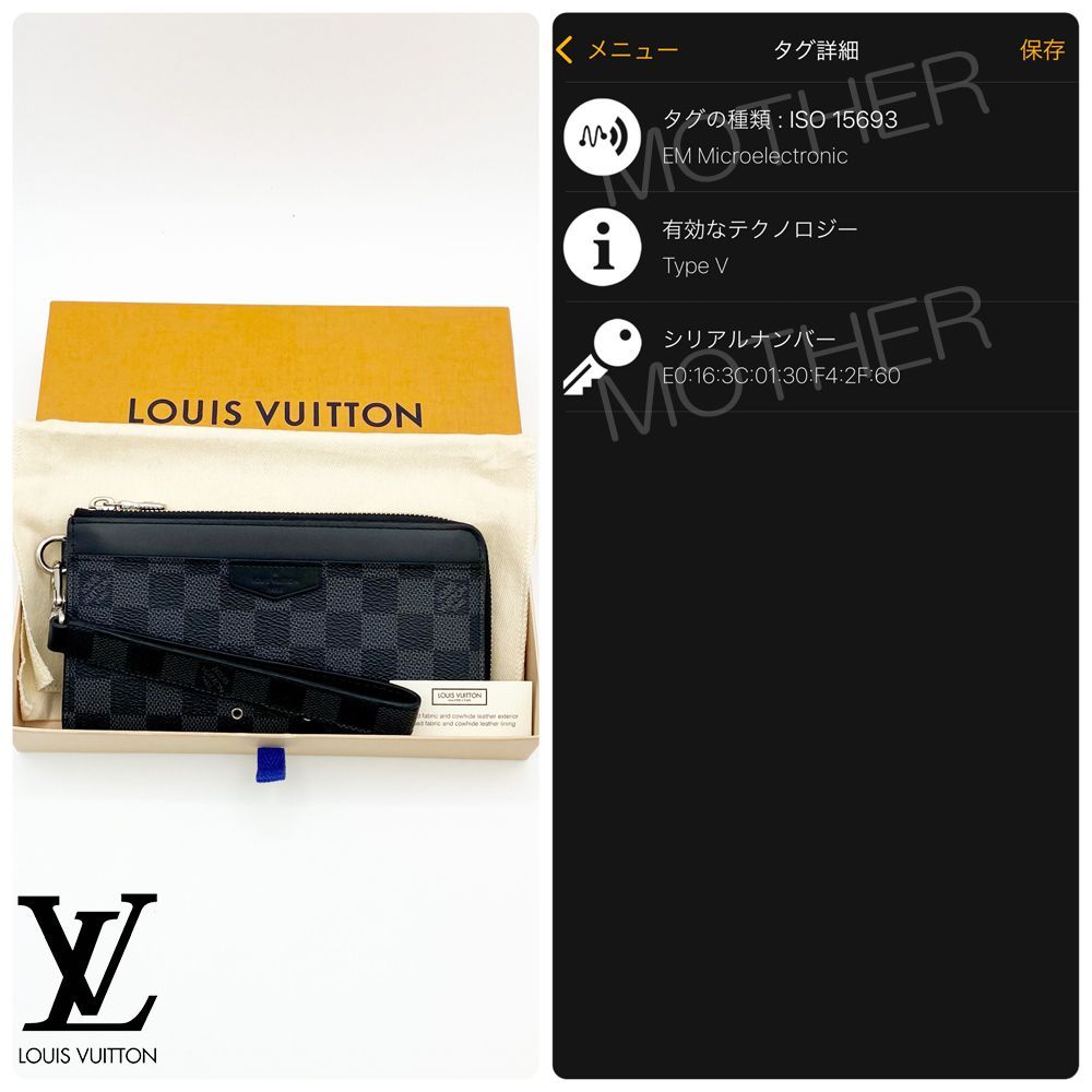 最高峰品】ルイヴィトン LOUIS VUITTON ダミエ・グラフィット ジッピー