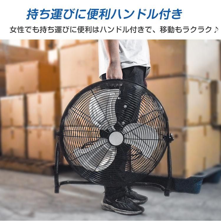 扇風機 サーキュレーター 業務用扇風機 工業扇 工場扇 大型 強風 置き型 3枚羽根 直径48cm フロア扇風機 室内 空気 循環 換気  最大480m/min 風量4段階 床置き - メルカリ