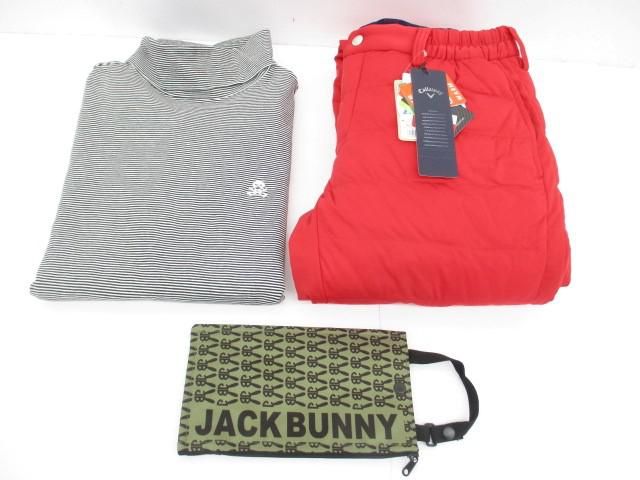 キャロウェイ ジャックバニー 長袖ハイネックTシャツ 中綿パンツ マスクケース 3点 うち1点 LL メンズ