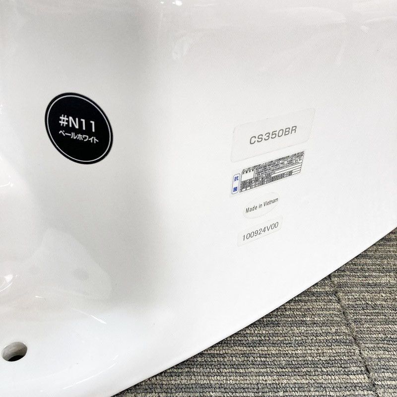 中古品】【美品】 TOTO トイレ便器(床下排水) 洋式便器のみ 「CS350BR