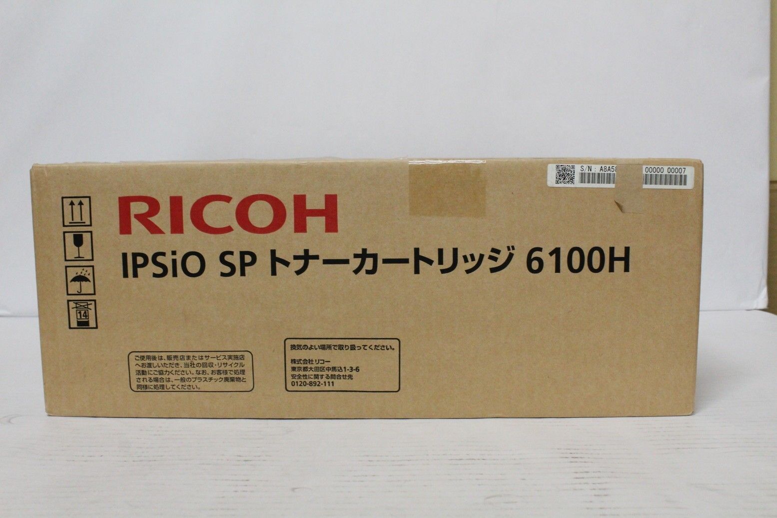CREA 2007年2月号 犬特集 綾野剛 城田優 本物