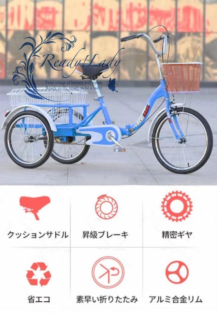 折りたたみ 高齢者用