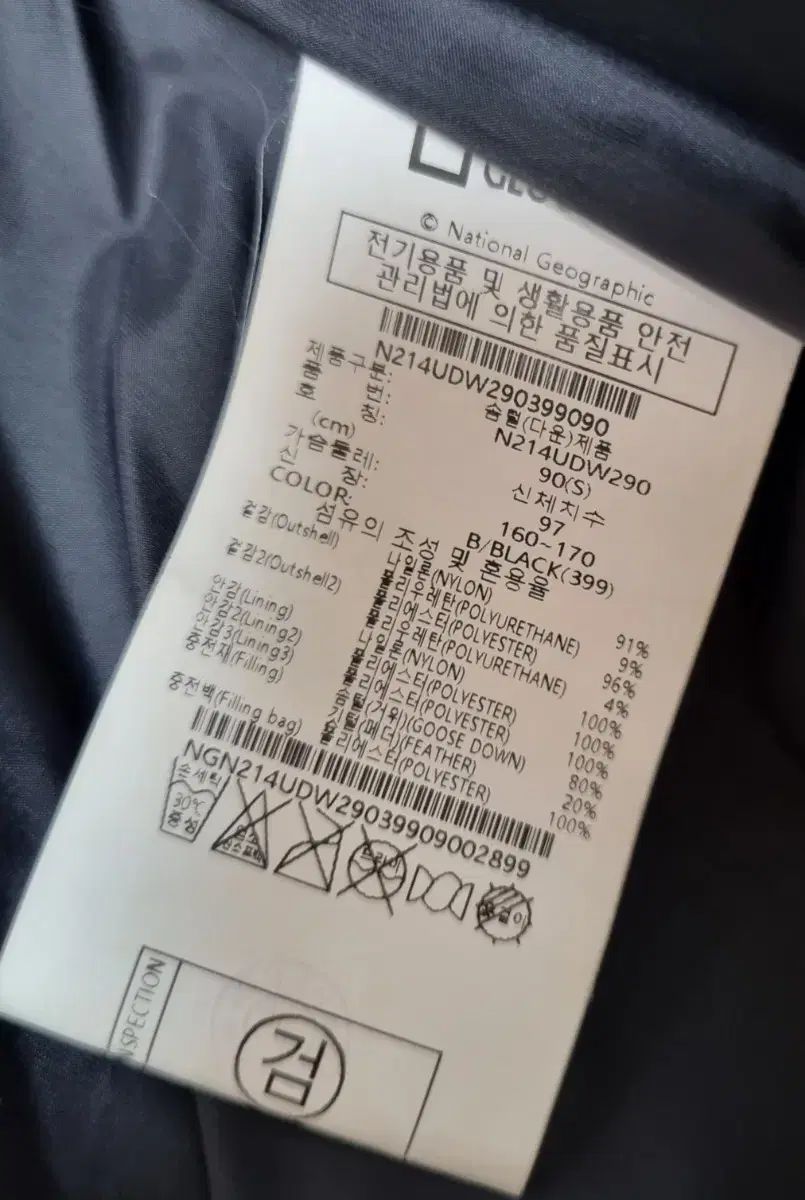 ナショナルジオグラフィック グースダウン ロング丈ダウンジャケット 90 S SIROKUMA-CORPORATION_COM