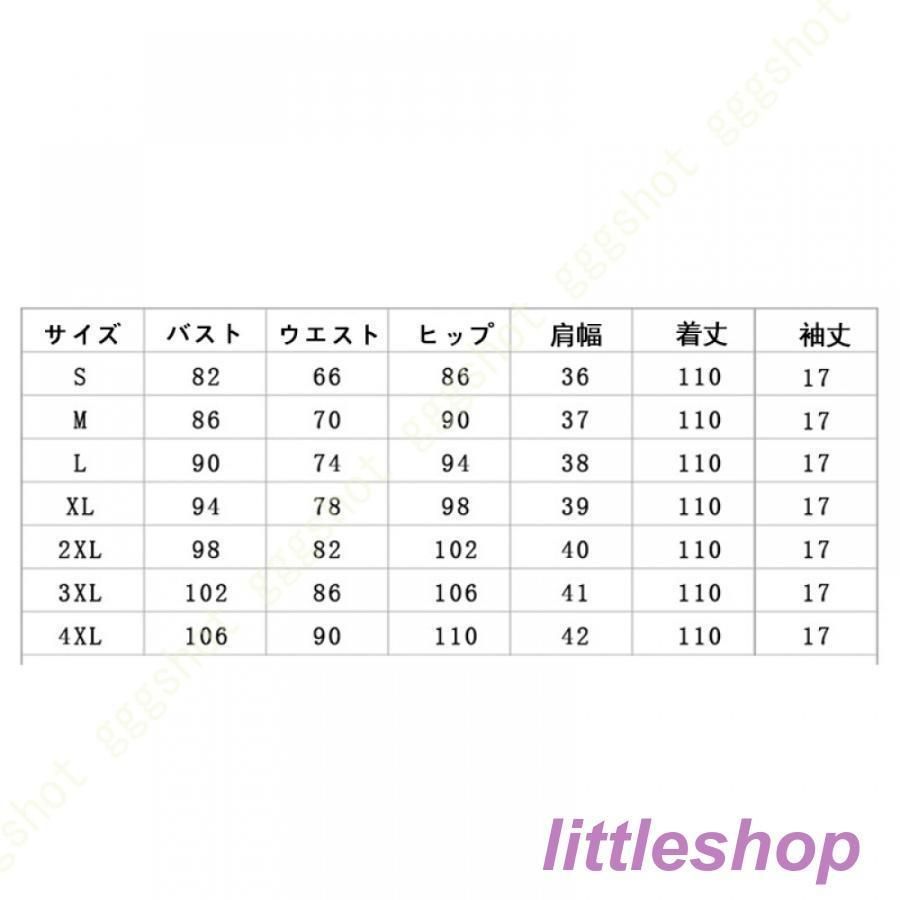 レースドレス ロング