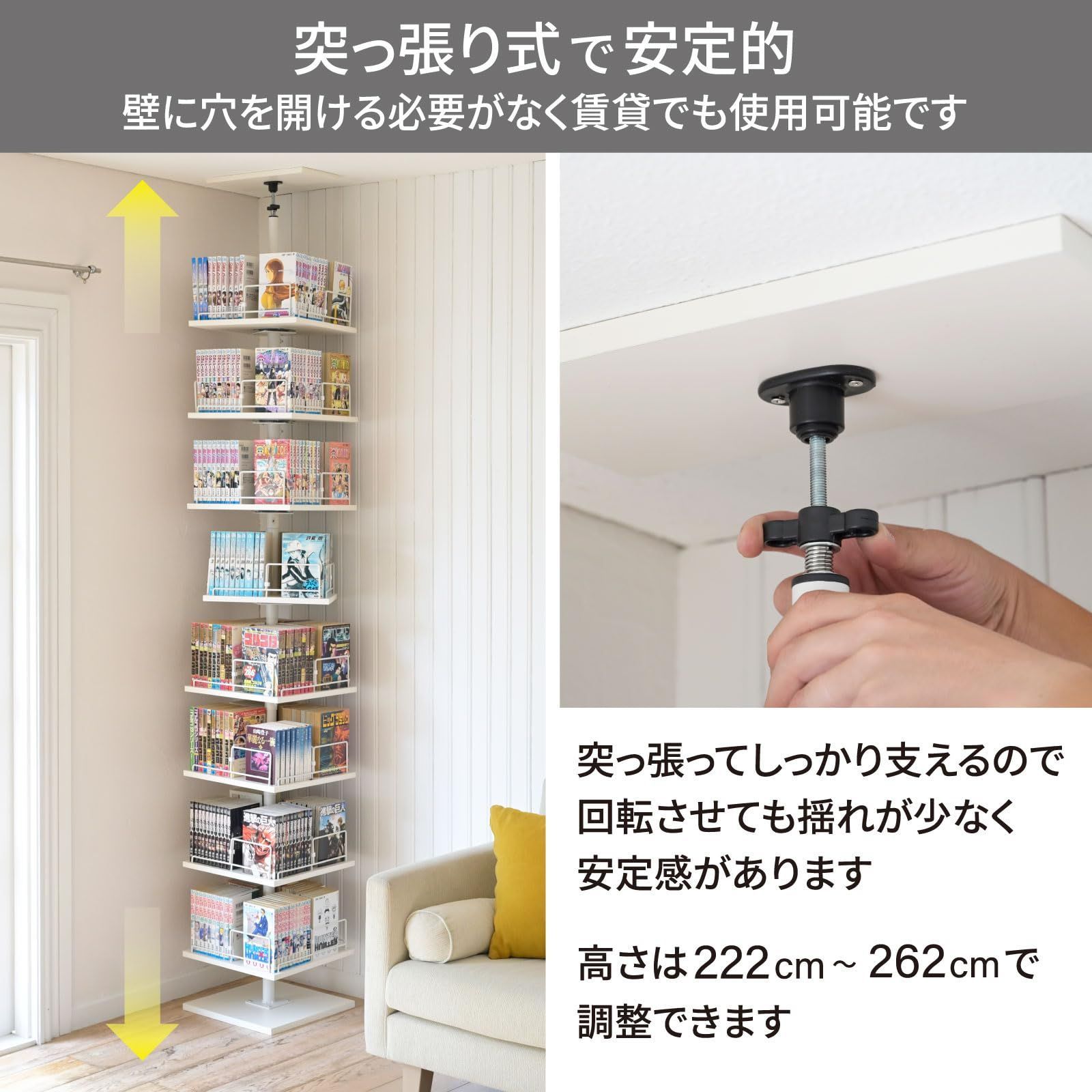 全体耐荷重120kg