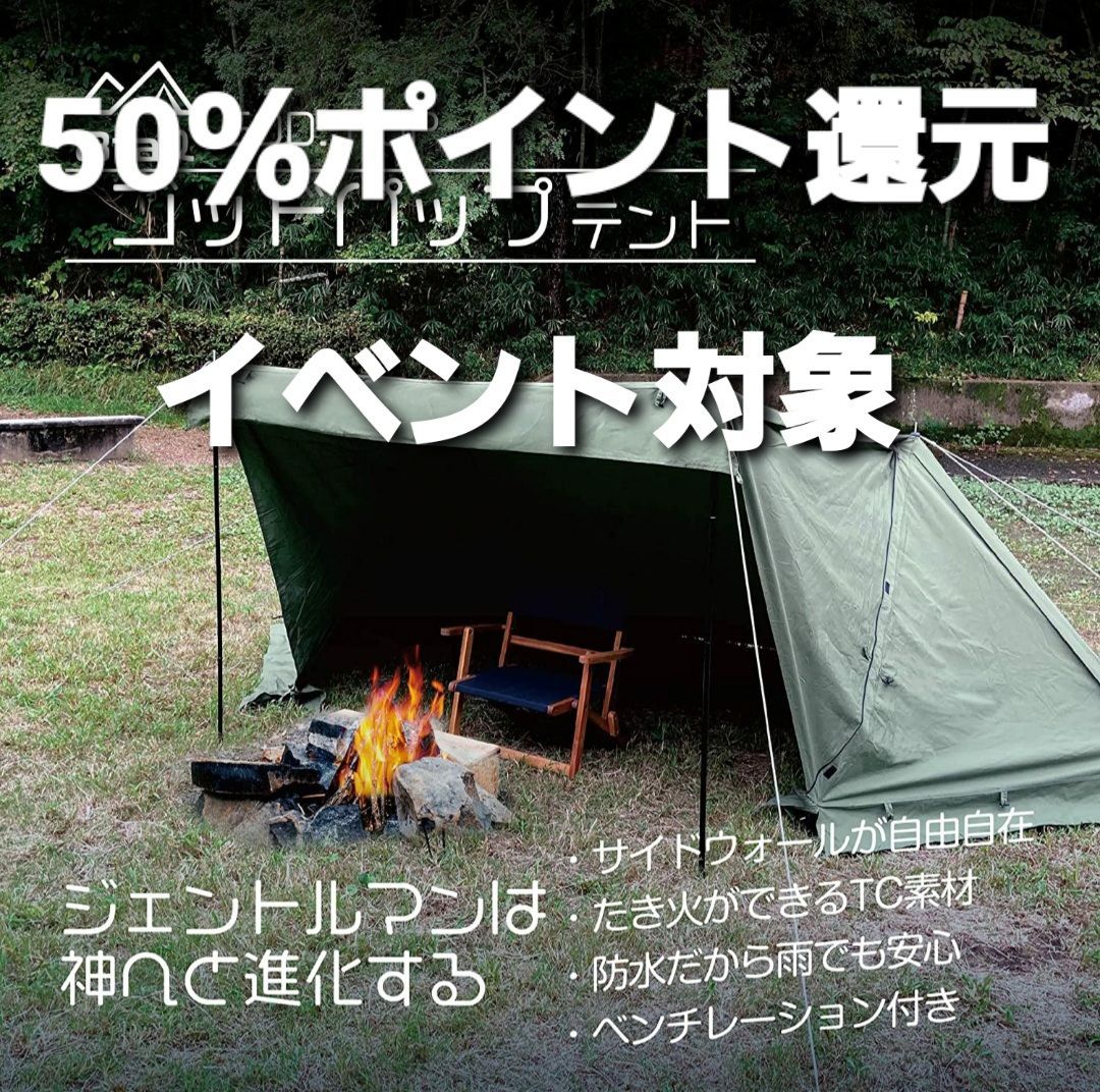 8tail パップテント ブラック軍幕 Amazon | 8tail パップテント 軍幕 ソロ 【ゴッドパップ】 tc