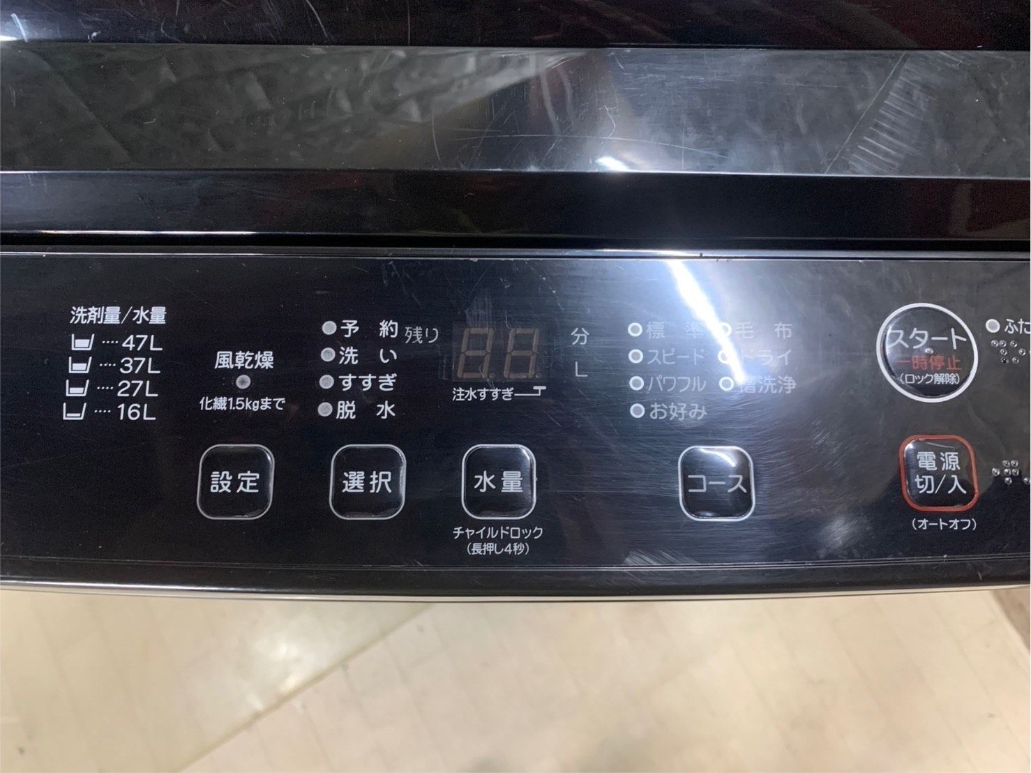 大阪送料無料★3か月保障付き★洗濯機★2024年★YWM-T55LK★S-32 高年式】大阪送料無料☆3か月保障付き☆洗濯機☆2024年☆ワール