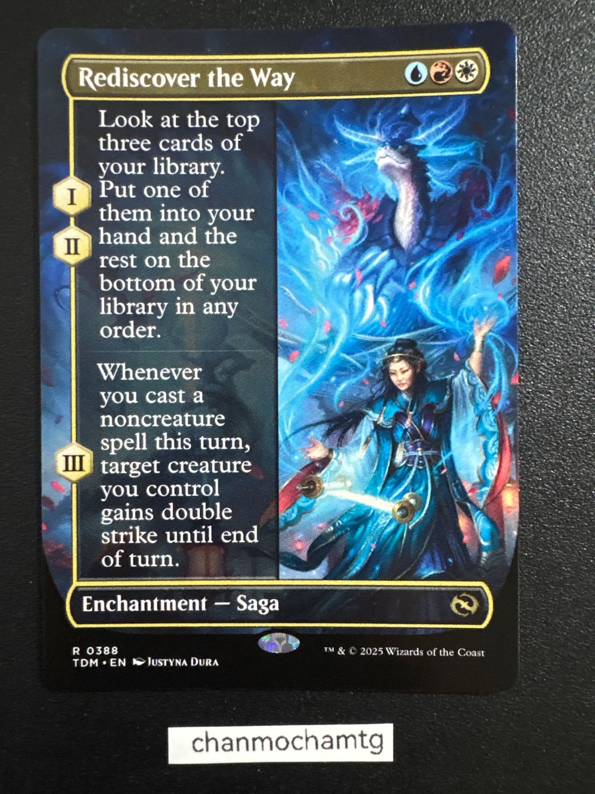 ミントモール / MINT GAMES MTG(東日本橋) / 【LCI】【JPN】《魂