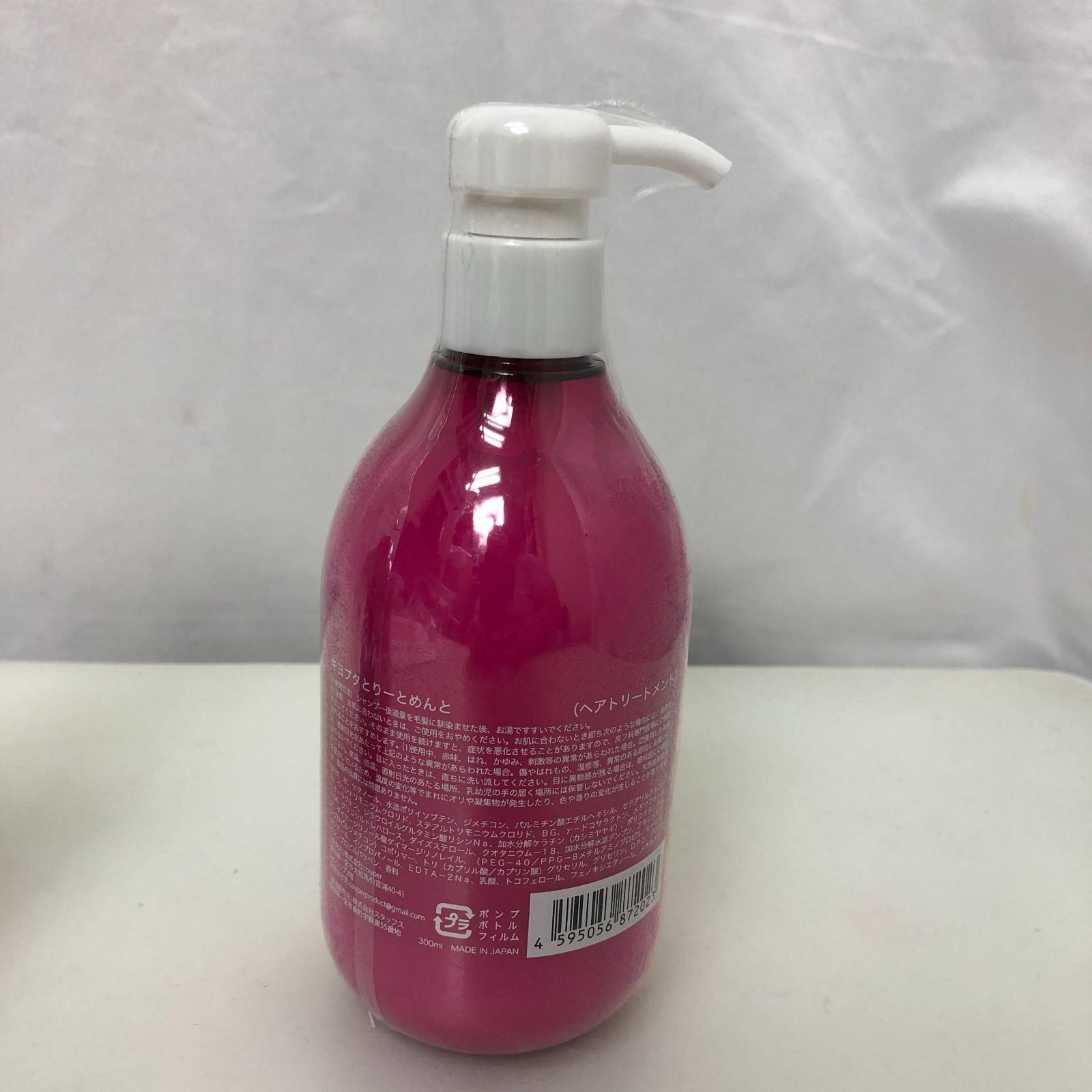 gwiyeobda キヨプタ シャンプー＆トリートメント 300ml 4本 キヨ
