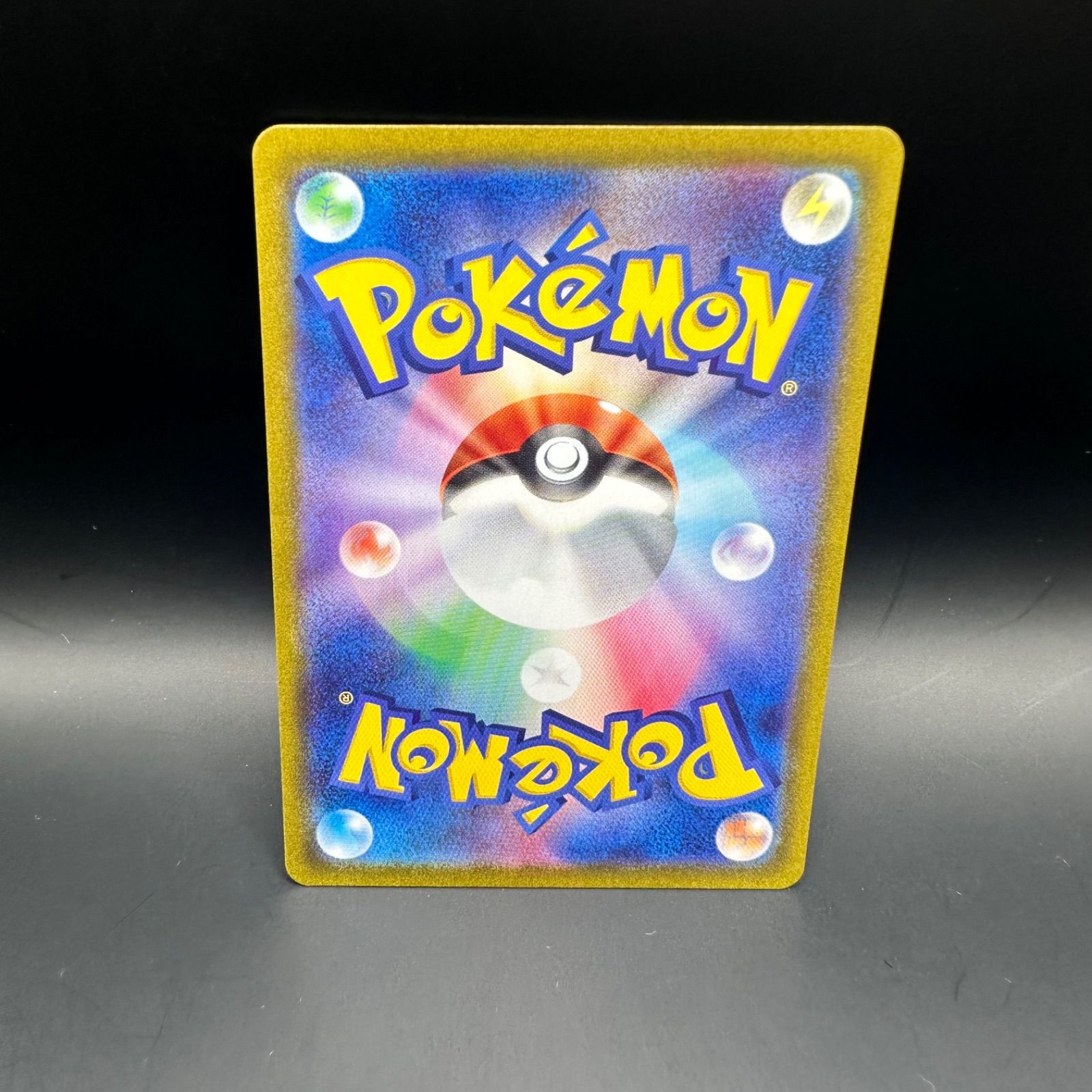 ポケモンカードゲーム ネストボール UR - メルカリ
