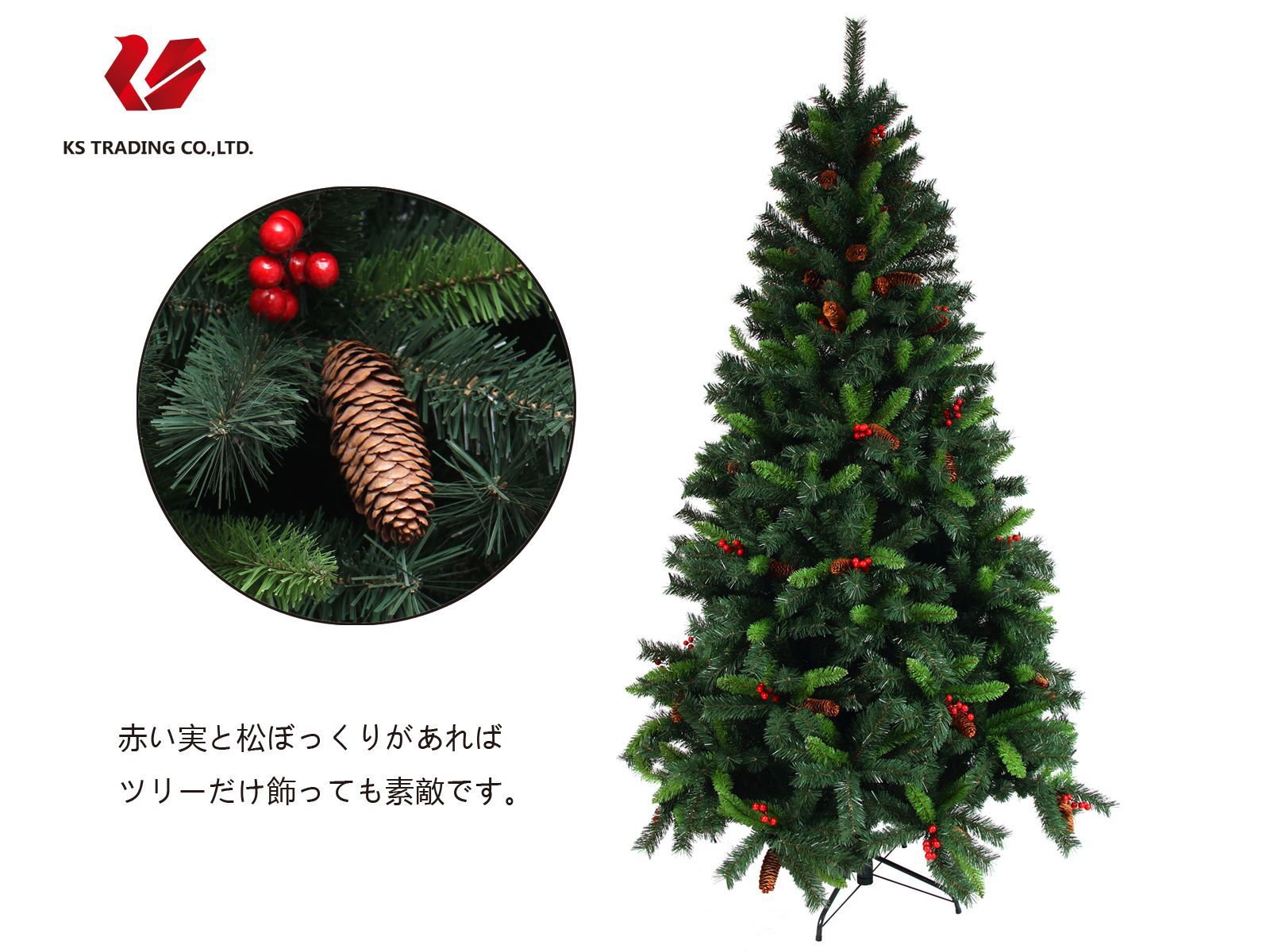 クリスマスツリー150」の人気商品一覧 | 安い商品を通販サイトから探す