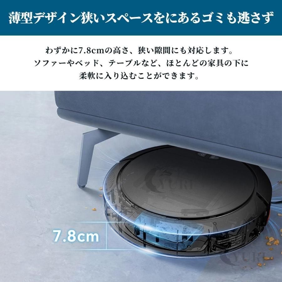 お掃除ロボット