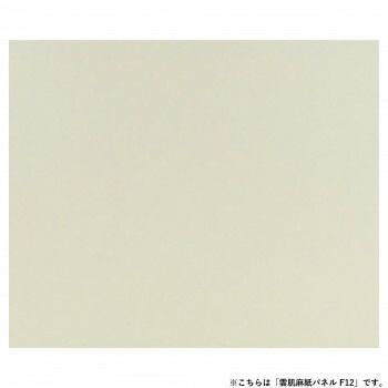 アルテージュ 雲肌麻紙パネル F12