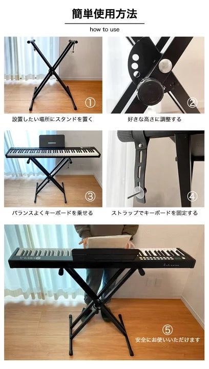 ピアノスタンド＋椅子白
