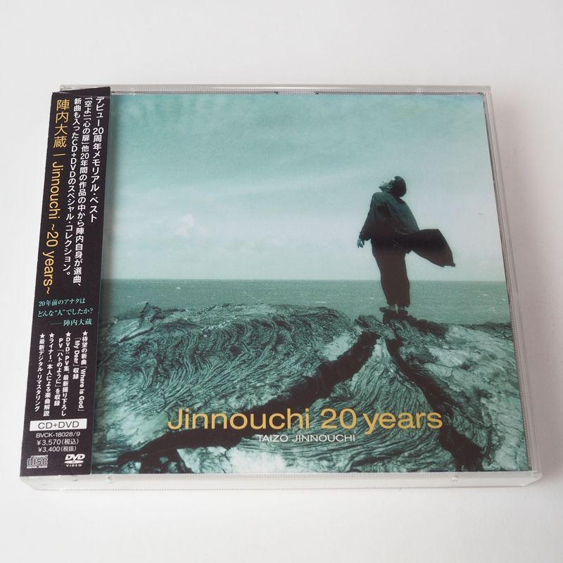 帯付】陣内大蔵 Jinnouchi～20years～ CD+DVD付き [邦M1] - [DISC SHOP