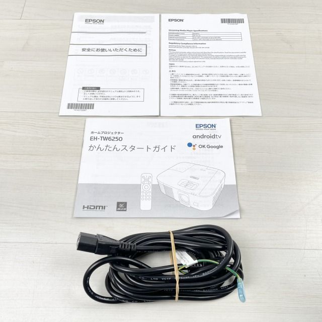 EH-TW6250 ホームプロジェクター 保証書一式不足 ※通電、動作