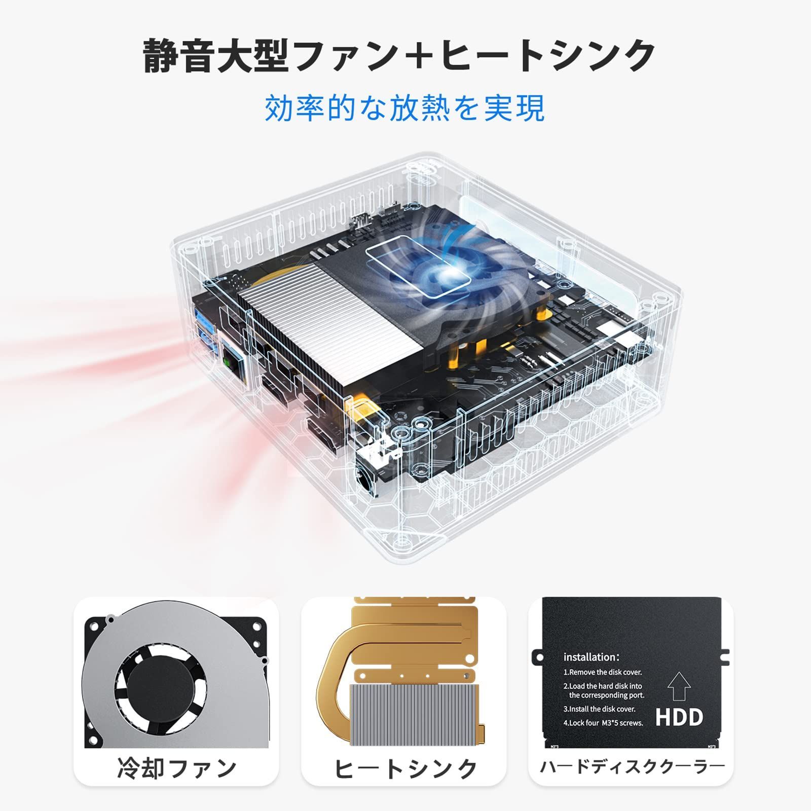 数量限定】DDR4＋256GB SSD pc（最大2.9GHzまで）、8GB デスクトップパソコン、WiFi 5、Bluetooth mini  4.0、デュアルHDMI SミニPC、第11世代プロセッサーN5095 小型PC、4K@60Hz、USB3.0、W - メルカリ