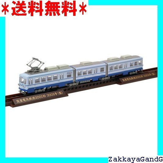 トミーテック ジオコレ 鉄道コレクション 筑豊電気鉄道 2000形