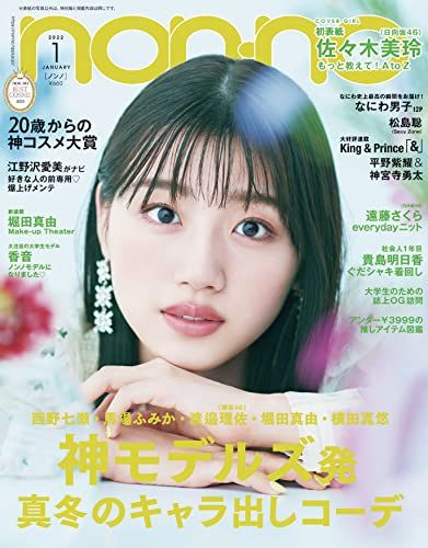 L.L.Bean デッキシューズ　ブラウン 大型】北海道産ミヤマクワガタ 73mm 2ペア ♀も大型！！
