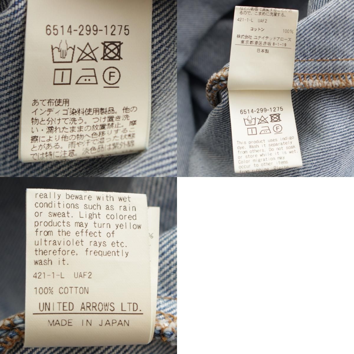 ドゥロワー コットン ロゴ刺繍 ウォッシュ加工 バイオワイド セーラー  