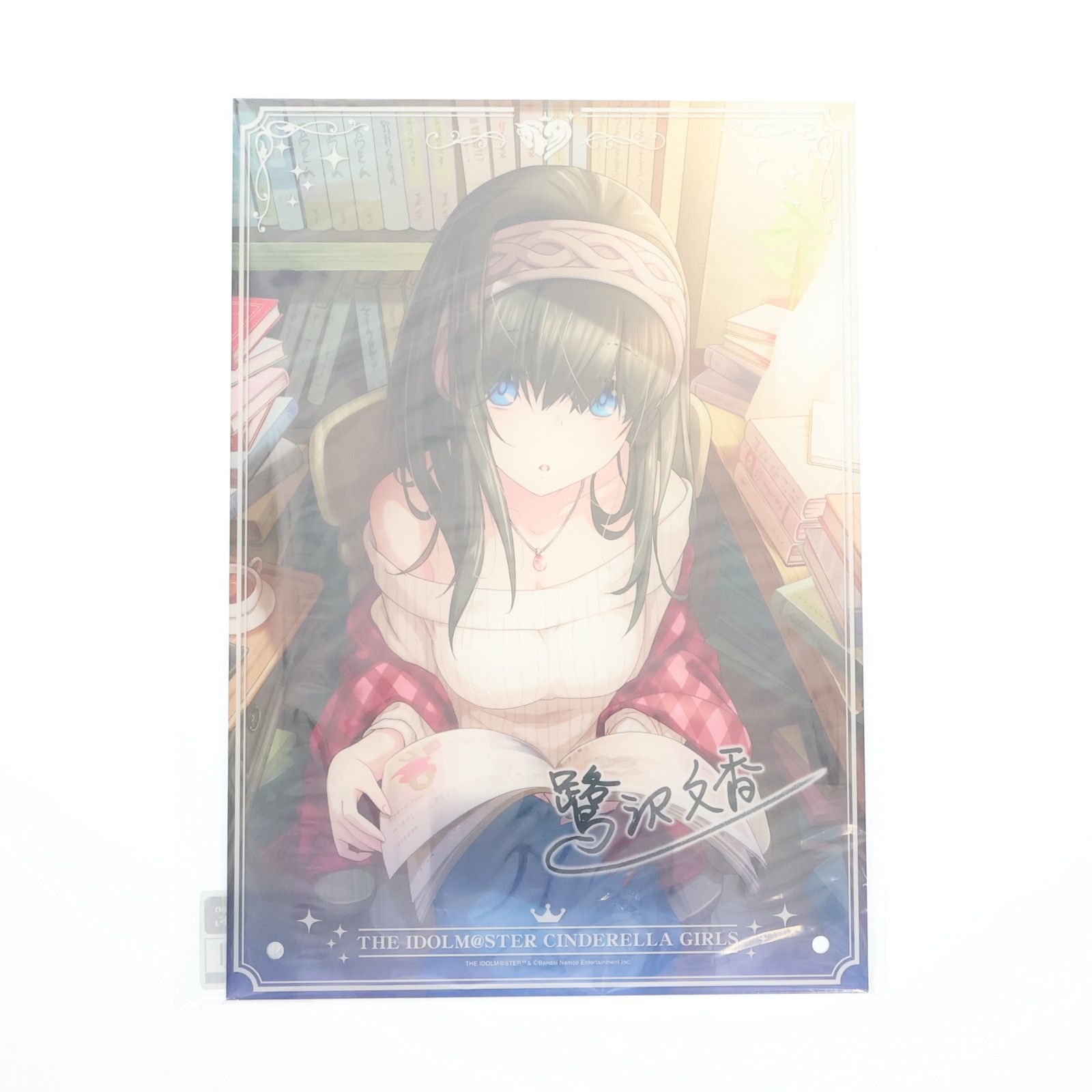 コトブキヤショップ限定 鷺沢文香-off stage- Limited Edition(さぎ 