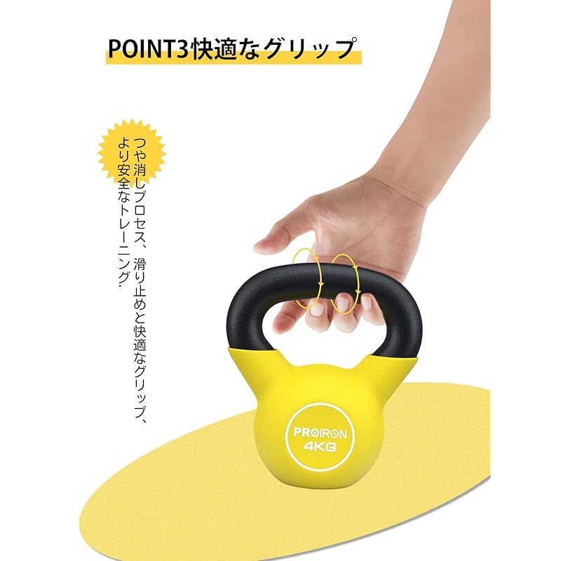 【数量限定】PROIRON ケトルベル ネオプレン kettlebell 一体型 楽天市場】【楽天ランキング1位入賞】ケトルベル ネオプレン
